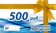 Электронный сертификат №19