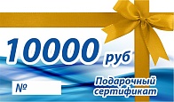Электронный сертификат №0034