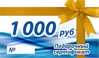 Электронный сертификат №0037