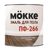 Эмаль ПФ-266 для пола MOKKE 0,9кг кр-кор.